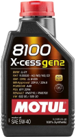 как выглядит масло моторное motul 8100 x-cess 5w40 gen2 1л на фото