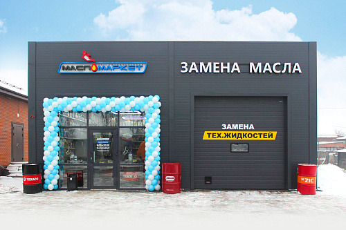 Омск, ул. Машиностроительная 72