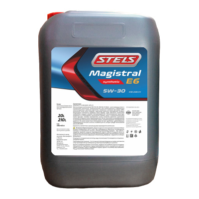 STELS-MAGISTRAL-5W30